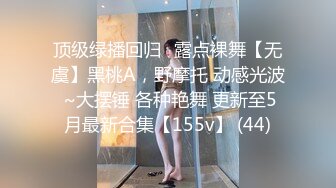  最新流出廉价民宿酒店偷拍 穿汉服的小姐姐在床上被胖哥调教的超级听话