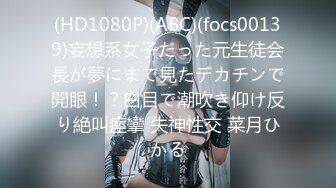 蜜桃影像EMTC004操了美乳邻居少妇