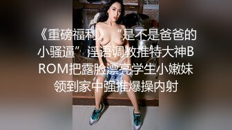 麻豆傳媒 MCY0083 巨乳小姑誘奸破處親侄子 賴畇希