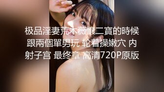 《顶级㊙️精品》网红反差婊母狗OnlyFans留学生美眉【香蕉妹】与洋男友各种啪啪自拍中出内射雪白大奶肥臀很耐操