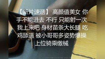 皇家華人 舔點師尬上哈棒師 極致懲罚被玩到壞掉