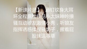 高人气PANS极品反差，两位圈内招牌女神【美惠子