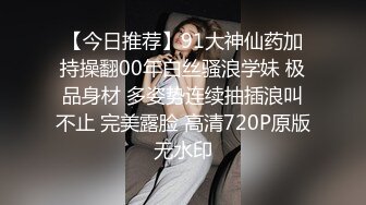 中国移动客服！【挚爱良家】工作闲暇之余，兼职赚点儿钱，大尺度自慰，少妇露脸，身材真好，超诱人