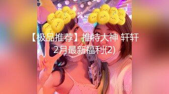 KU约操人妻小骚货【下】酒店开房操逼还偷拍视频