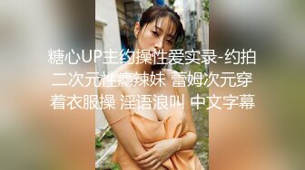 美女3P 天真烂漫 人生第一次3P 小穴被各种玩弄 淫水泛滥 连续中出内射 上下嘴都不闲着 至高无上的乐趣