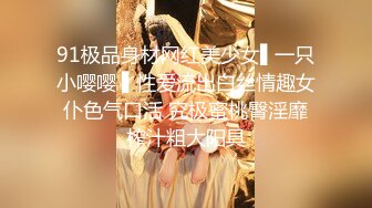 【绿帽淫妻】长发骚妻老婆，极品尤物老婆3P内射，老公兴奋又耻辱