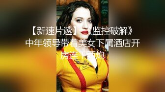 ✅✅高能预警！比女人还女人极品九头身桃子臀外围T【木豆糖】私拍③，与金主各种玩肏互怂3P