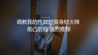 厕拍顶颜名穴女主播最爱穿肉丝