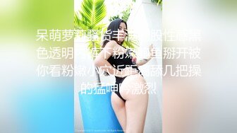 Jennie 品嘗中