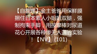 寻花偷拍系列-男主约了个高颜值大奶美女啪啪…