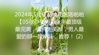 3/21最新 性感情趣渔网衣风骚性欲女与处男同学相聚激情啪啪VIP1196