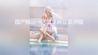 STP15295 爆乳星恋主播『毛豆』对镜狂揉雪白肥嫩大奶 两颗奶球犹如两个大西瓜一手都难以掌握