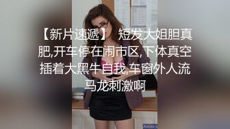 STP25416 苗条黑丝极品炮架子，专业直播，沙发上卖力口交，多样啪啪，小海豹道具，传教士冲刺内射