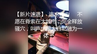 很有气质的小少妇，深夜发骚性感的睡衣，跟狼友撩骚互动听指挥揉奶玩逼展示，撅着屁股掰开求干，淫声荡语