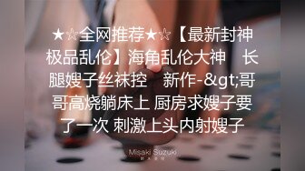 STP23085 众筹购得摄影大师高端作品《罗颖传说中的VR虚拟女友》完美身材无遮挡完全展露