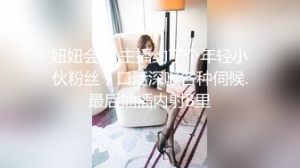  大奶子翘臀蜜臀圆脸可爱性感女神-樱空桃