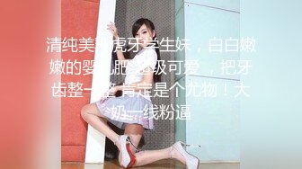 ✿软糯甜美小淫娃✿极品反差小母狗〖bia叽兔〗JK小象震动棒插B跳舞 狐狸尾巴肛塞捆绑鞭打自我调教 极度淫骚