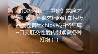 漂亮熟女阿姨偷情 刺不刺激 想不想要 我洗洗回家了他肯定会怀疑 韵味阿姨皮肤白皙穿着连体黑丝 大奶哗哗被无套内射