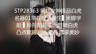 【全網首發】極品翹臀長腿網絡女神【優優】土豪舉牌超清定制，真人約炮口交被肏 乳夾道具幻想被大哥猛肏，滿嘴淫語呻吟銷魂高潮噴水～原版高清 (1)