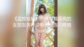 【新片速遞】网红美女欣怡新年贺岁片❤️姐夫与小姨子野外车震超级刺激无套内射