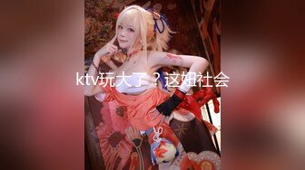 【新速片遞】 明星颜值反差女神〖sunwall〗✨特殊情趣玩具初体验，身材颜值非常棒的小姐姐，主动趴床上翘起小屁屁迎接大肉棒进入