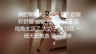 【温柔的小唐唐】第一天开播~19岁新人~大粉奶无套艹逼