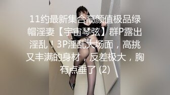 【换妻极品探花】3男3女欢度端午，啤酒美食裸体淫乱，喝高了激情群 (3)