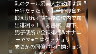 【新片速遞】  野外秋游❤️老婆穿着蜘蛛侠现身车震：啊啊啊使劲艹我，老公，我的逼逼好痒啊！