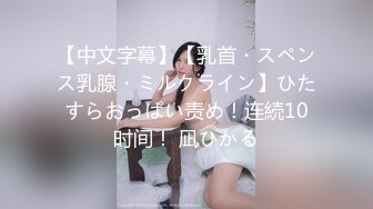 [原创] 老婆用振动棒