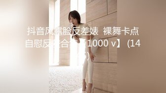 12/18最新 哥哥给我老王3000约啪抖音10万粉丝风骚网红VIP1196