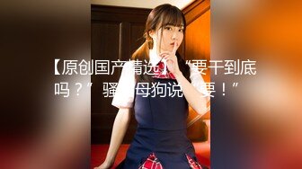 STP24077 【泡泡咕】收益榜前三  日入过万  极品女神  蜂腰翘臀尤物每天发嗲  直播间礼物横飞&am