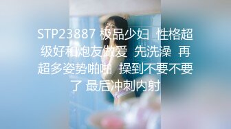 后入中华娘嫩妹叫声可射-短发-特写-Spa-高跟-御姐