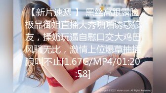 MPG0099 麻豆传媒 女同学恳求操逼 徐蕾