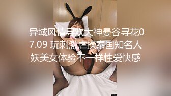 广东超极品的长腿大奶90后巨乳妹子2