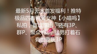 【新片速遞】商场女厕全景偷拍非常有女人味的极品美少妇❤️一天来献B两次大黑B很有撸点