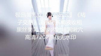 7/26最新 罗里吧嗦请下车本车只给上仙女-唐霏VIP1196