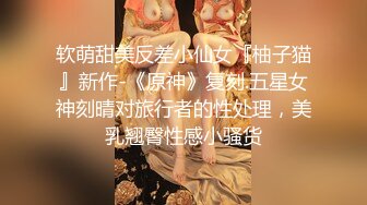 清纯可爱邻家美少女『小敏儿』旗袍蜜桃臀尤物 如玉般的身体 酥到骨头里，少女曼妙的身姿让人欲火焚身 提屌就干