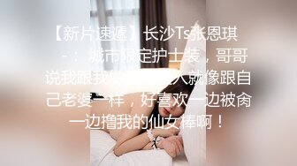 【新片速遞】 商场女厕蹲守运动装红内裤校花❤️两片鲜红穴肉被尿液缓慢冲开撑大