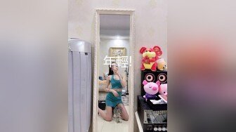 【新片速遞】极品零零后爆乳美女❤️这天然的材质摸起来也太有手感了吧，超爽超爽！