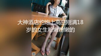 《顶流✅网红泄密》万人追踪网红可盐可甜百变女神babyp私拍第三弹~极品无毛一线天馒头穴紫薇啪啪纯反差婊