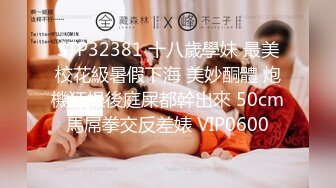 香蕉视频 xjx-0068 清纯女学妹 强上名校草-惠子