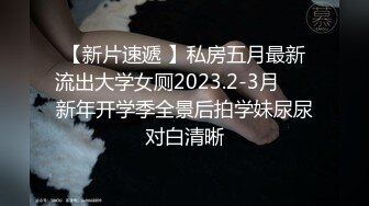 長相壹般卻很臊的眼鏡氣質長腿少婦不雅視圖流出,大量生活照、床照114P+3V