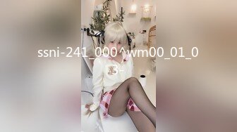 微密圈 WMOG003 呆萌醫生的上門服務 明日花香