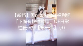 【极品女神❤️顶级啪啪】秀人极品网_红『周Y希』最新顶级大尺度剧情 巨乳摇晃 紫薇跳蛋 口交裹的啪啪响