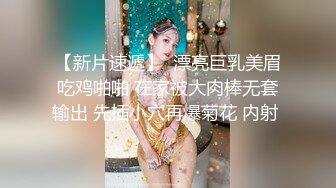 后入北京蜜桃臀炮友