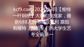 2024年10月，最清纯女神！【蜜桃淳】，颜值高就不需要开美颜，清纯反差，三点都漏给大哥