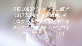 STP32814 果冻传媒 91KZM156 化身大鸡巴猛操傲娇美女 羽芮(坏坏 林沁儿 芳情)