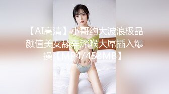 红杏出墙性感人妻约小青蛙见面诉苦后被各种道具调教