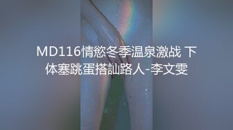 微博网红福利 99年高颜值身材极品身材反差女神【抖娘利世】私拍视频，真空透乳头激凸翘臀无毛美鲍诱惑十