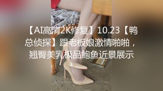 5-13新流出酒店绿叶房高清偷拍 偷情男女美少妇被情夫舔逼舔上瘾